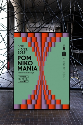 Poster 11th edition of the WARSAW UNDER CONSTRUCTION festival  Monumentomania    B1